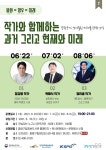 중랑구립정보도서관  SF로 풍성해진다.