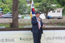 지난 18일 시에그린 한국시화박물관 개관했다.  축사하는 양태석 국전작가협회 이사장
