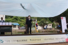 지난 18일 시에그린 한국시화박물관 개관했다. 축사하는 윤재갑 국회의원