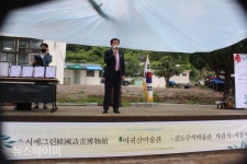 지난 18일 시에그린 한국시화박물관 개관했다.  축사를 하는 이동진 진도 군수