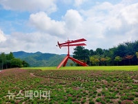 정중동(靜中動)의 낙원, 뮤지엄 산