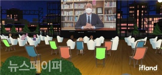 가상 공간에서 시상식을?... 이것이 전환의 발상