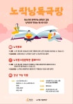 2022 노작낭독극장 선보이다,노작 홍사용의 문학을 음성으로 감상 !