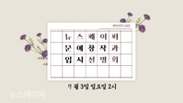 지아이티아카데미신도림역 | 2년 만의 '문예창작과' 입시 설명회 열린다. 합격 후기 공개