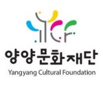 양양문화재단, 양양 음악 앨범-음악으로 읽는 책 개최