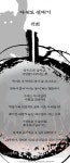 이승하 시인의 내가 읽은 이 시를 (70) / 돌아서면 배가 고픈 우리 인간 – 서희의 아귀도 연대기