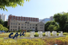 중앙대학교 예술대학원, 2024학년도 전반기 신입생 모집