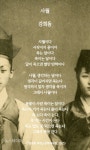 이승하 시인의 내가 읽은 이 시를(312) 죽어가는 아내를 보면서―강희동의 「사월」
