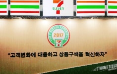 세븐일레븐 힘있는 오늘, 내일 상품전시회 …1인 가구 초점