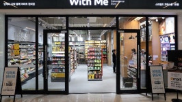 이마트위드미 스타필드 코엑스몰 1호점 오픈 …새로운 서비스는?