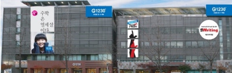 G1230교육, 코스닥상장 대표 주관사 선정…“내년 3월 상장 목표”