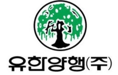 노비스헬스케어 유한회사 | 유한양행, 뷰티 헬스시장 전격 진출 …사업다각화 나서나
