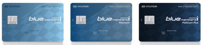 현대카드, 현대자동차 전용 신용카드 3종 출시