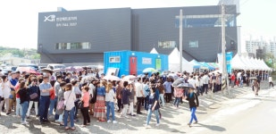 GS건설‘한강메트로자이’… 견본주택 6만5000여명 다녀가