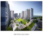 우미건설 ‘양양 우미린 디오션’ 6월 분양 예정