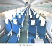 코레일, KTX 특실 1량 일반실로 개조