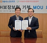 농협생명, 농업인 위해 보험료 일부 기부 나서