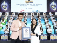 SK 장학퀴즈, ‘국내 최장수 TV 프로그램’ 인증
