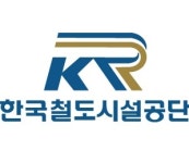 철도공단 호남본부, 폐선부지·폐터널 지역주민 힐링공간으로 변신