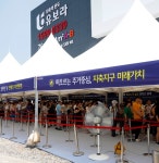 반도건설 ‘지축역 반도유보라’  주말 3일간 1만7천여명 운집”