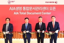 영송자료인쇄소 | AIA생명, 통합문서관리센터 오픈…인쇄물 제작·발행 원스톱