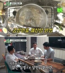 미우새 이상민 채권자들에게 궁셔리 명절음식 대접...눈물날뻔