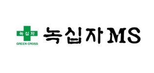 녹십자엠에스, 국내 최초 친환경 혈액백 개발