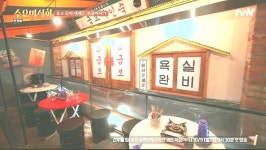 ]복고풍 주점도 포장마차가 대세... 수요미식회에 포차어게인 눈길