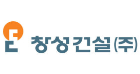 창성건설, 2017년 하반기 경력사원 공개 채용