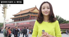 직장인 중국어배우기, 차이나탄 인기 날로 높아져