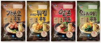 CJ제일제당, 겨울철 우동 성수기 공략 나서…기존 제품 디자인 리뉴얼