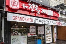 외식 프랜차이즈 더진국, 대학가 연이어 오픈…전국 브랜드로 도약