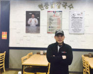 외식프랜차이즈 현풍닭칼국수, 가맹점 상생 성공사례 ‘경남 양산 물금점’ 선정