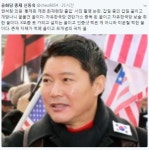 권석창 국회의원 갑질? 현안 파악 위해 
