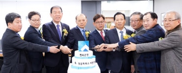 (유)남도가스 해제지점 | 전북은행, ‘상공회의소지점’ 개점