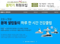 홈플러스 문화센터, 오늘부터 봄학기 회원모집…주제는 감성