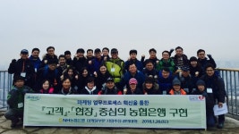 NH농협은행 마케팅부문, 2018년 사업추진 결의대회개최