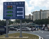 도로공사, 중부내륙고속도로 ‘성주휴게소’ 개장