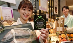 [설맞이 선물세트] 현대백화점, 국내 농·축·수산물 대거 선봬