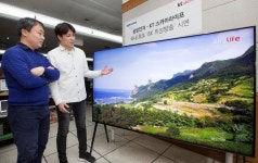 삼성전자, KT스카이라이프와 국내 최초8K UHD 방송 시연
