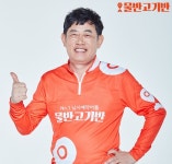 낚시예약앱 물반고기반, 도시어부 이경규와 광고 모델계약
