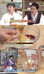 만물상 아귀찜 레시피 공개...겨울 제철 아귀찜, 양념이 포인트