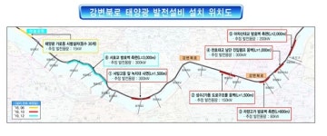 서울시, 강변북로에 1호 태양의 도로… 26.8km 태양광 발전