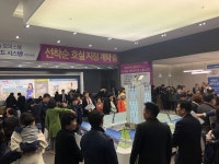 상리제나우스 사진 2