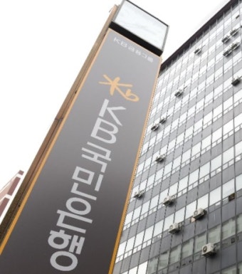 KB국민은행 노조, ‘KB금융지주 의결권 행사금지’ 가처분 신청