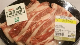 롯데百, 친환경 동물복지 식품으로 건강한 먹거리 앞장