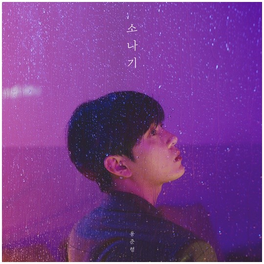 한국 아티스트 김채원과 투바투 태현, JVKE와 함께한 신곡 butterflies 발매!