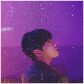 한국 아티스트 김채원과 투바투 태현, JVKE와 함께한 신곡 butterflies 발매!