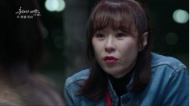 추리의 여왕 시즌2 11회 예고...시집살이보다 더한 조과장의 업무지시를 받게 되는 설옥