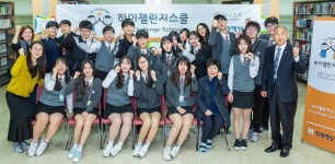 현대해상, 새 사회공헌 ‘하이챌린지스쿨’ 시행